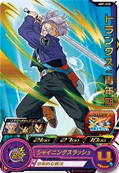 MM1-020 Trunks: Youth