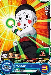 MM1-025 Chiaotzu