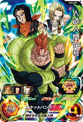 MM1-029 Android 16