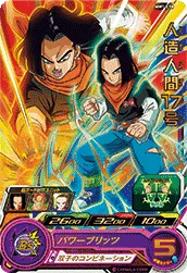 MM1-030 Android 17