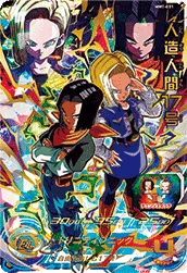 MM1-031 Android 17
