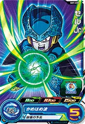 MM1-035 Cell Jr.