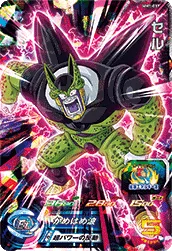 MM1-037 Cell