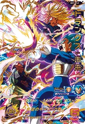 MM1-043 Trunks: Future