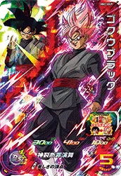 MM1-047 Goku Black