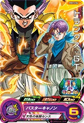 MM1-054 Trunks: GT