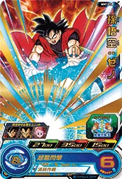 MM1-058 Son Goku: Xeno