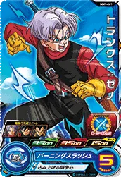 MM1-061 Trunks: Xeno