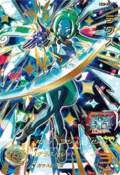 MM1-065 Lagss
