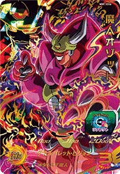 MM1-066 Majin Ozotto