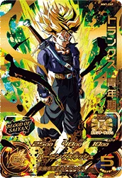 MM1-069 Trunks: Youth