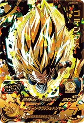 MM1-071 Gotenks