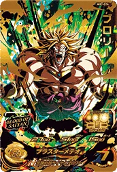 MM1-074 Broly