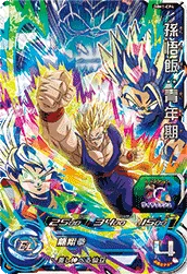 MM1-CP4 Son Gohan: Youth