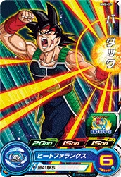 MM2-007 Bardock