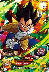 MM2-028 Vegeta