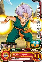 MM2-029 Trunks: Child