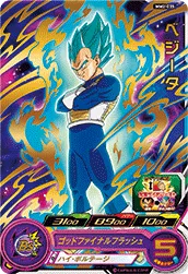 MM2-035 Vegeta