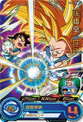 MM2-037 Son Goku: GT