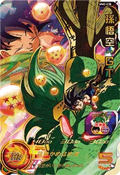 MM2-038 Son Goku: GT