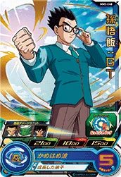 MM2-040 Son Gohan: GT