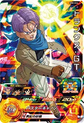 MM2-044 Trunks: GT