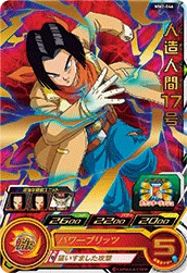 MM2-046 Android 17