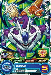 MM2-056 Cooler