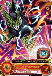 MM2-057 Cell