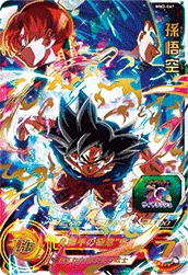 MM2-061 Son Goku