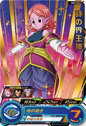 MM2-066 Supreme Kai of Time