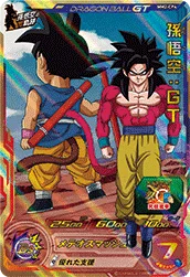 MM2-CP4 Son Goku: GT