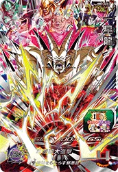 MM2-SEC3 Syn Shenron