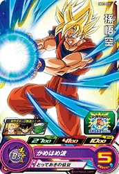 MM3-001 Son Goku