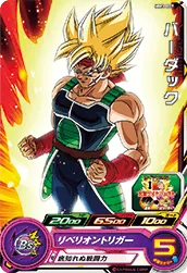 MM3-007 Bardock