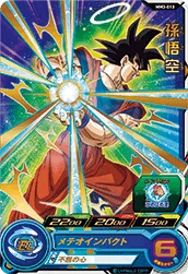 MM3-013 Son Goku