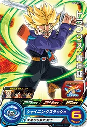 MM3-017 Trunks: Youth