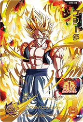 MM3-018 Gogeta