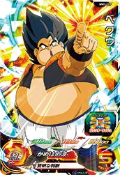 MM3-019 Vegeku