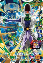 MM3-025 Pikkon