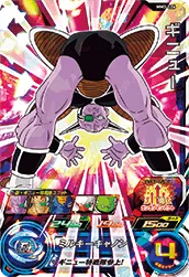 MM3-026 Ginyu