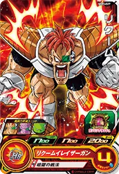 MM3-027 Recoome