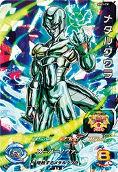 MM3-031 Metal Cooler