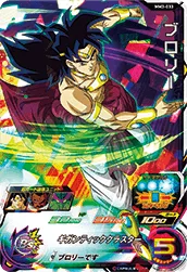 MM3-033 Broly