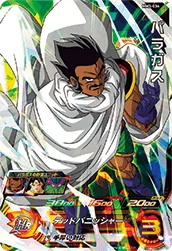 MM3-034 Paragus