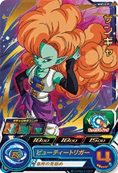 MM3-039 Zangya