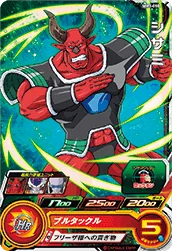 MM3-050 Sisami