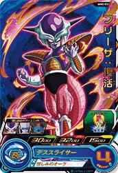 MM3-051 Frieza: Resurrection