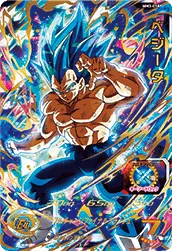 MM3-058 Vegeta