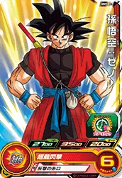 MM3-059 Son Goku: Xeno